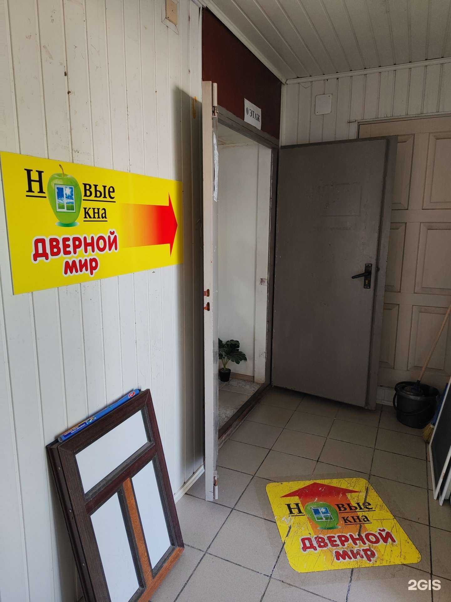 Отзывы на компанию Новые окна в Камышине c фото