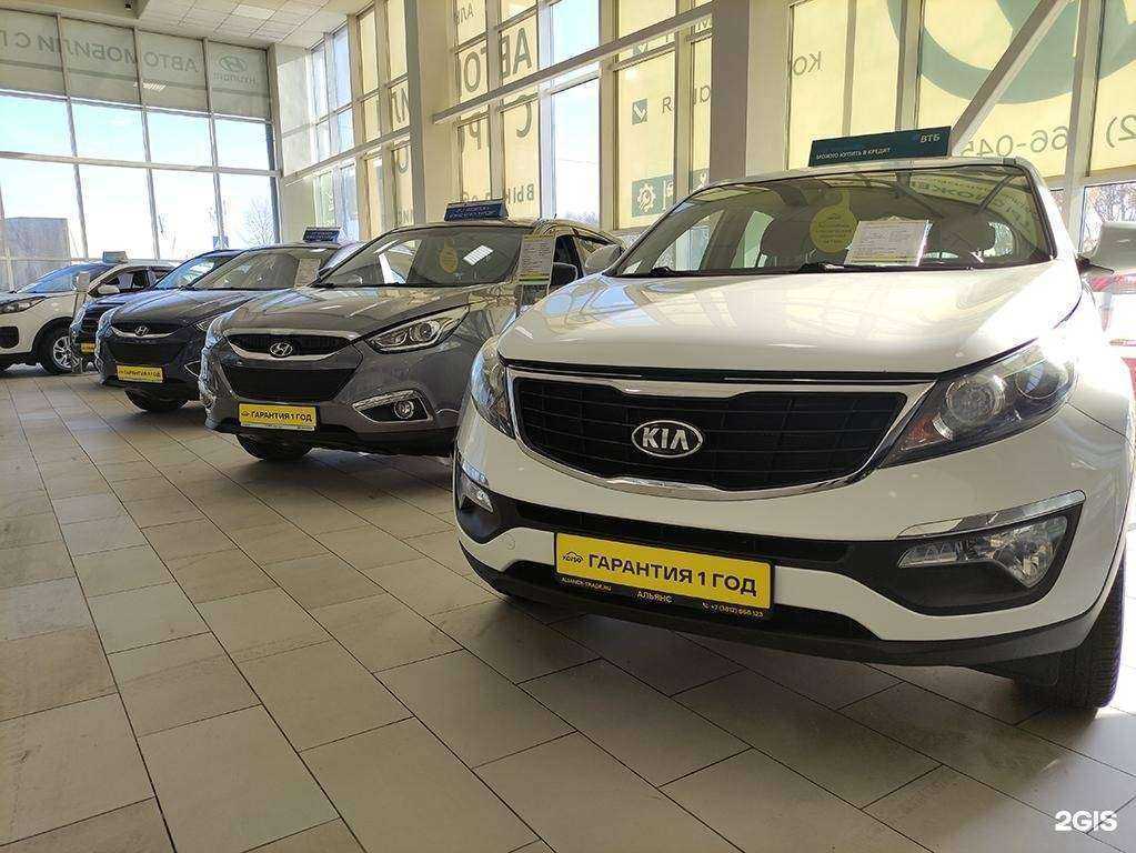 Отзывы на компанию Альянс Трейд в Омске c фото