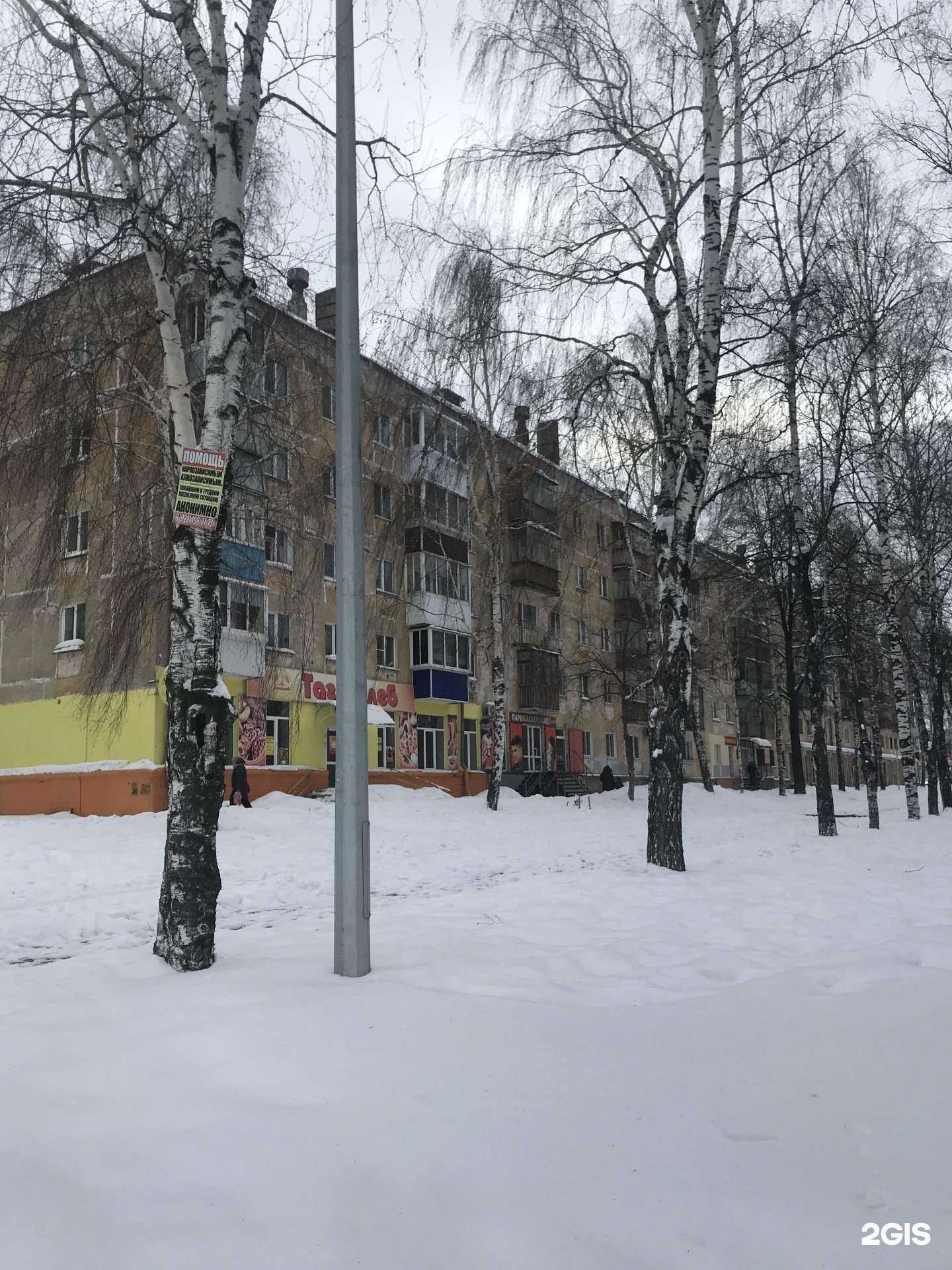 Отзывы на компанию Счастливые люди в Нижнем Тагиле c фото - фотография 2 из 2