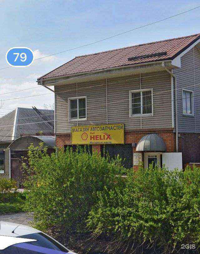 Отзывы на компанию Автомагазин в Ростове-на-Дону c фото - фотография 2 из 2