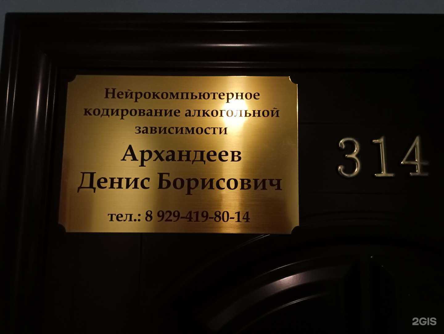 Отзывы на компанию АлкогольСтоп в Комсомольске-на-Амуре c фото