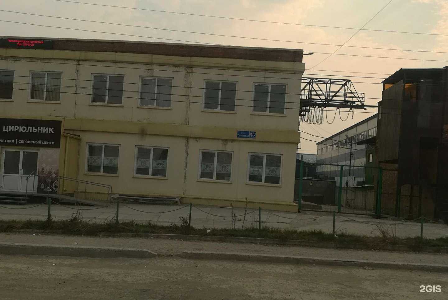 Отзывы на компанию Сибсталькомплект в Новосибирске c фото - фотография 2 из 2