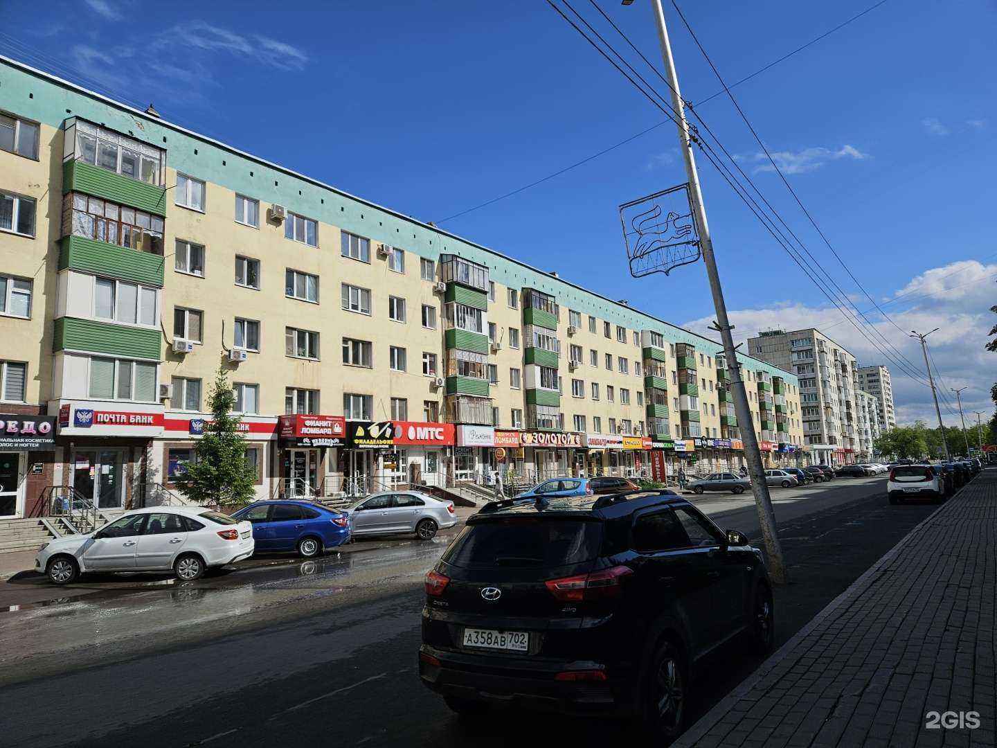 Отзывы на компанию 585*Золотой в Уфе c фото - фотография 2 из 2