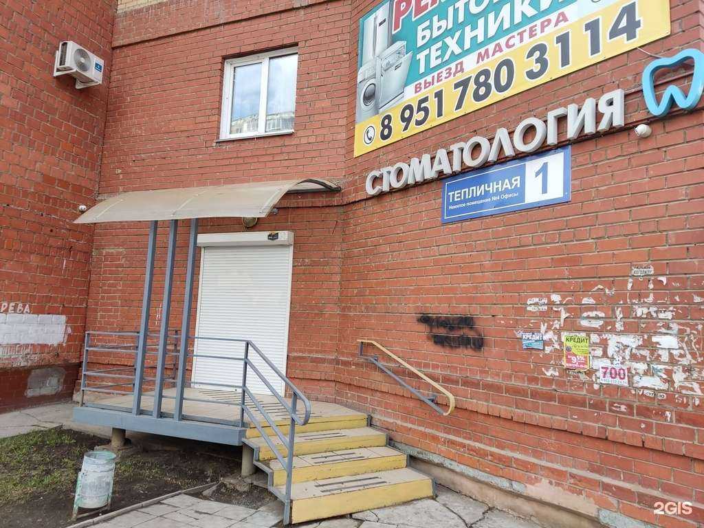 Отзывы на компанию Остров улыбок в Челябинске c фото