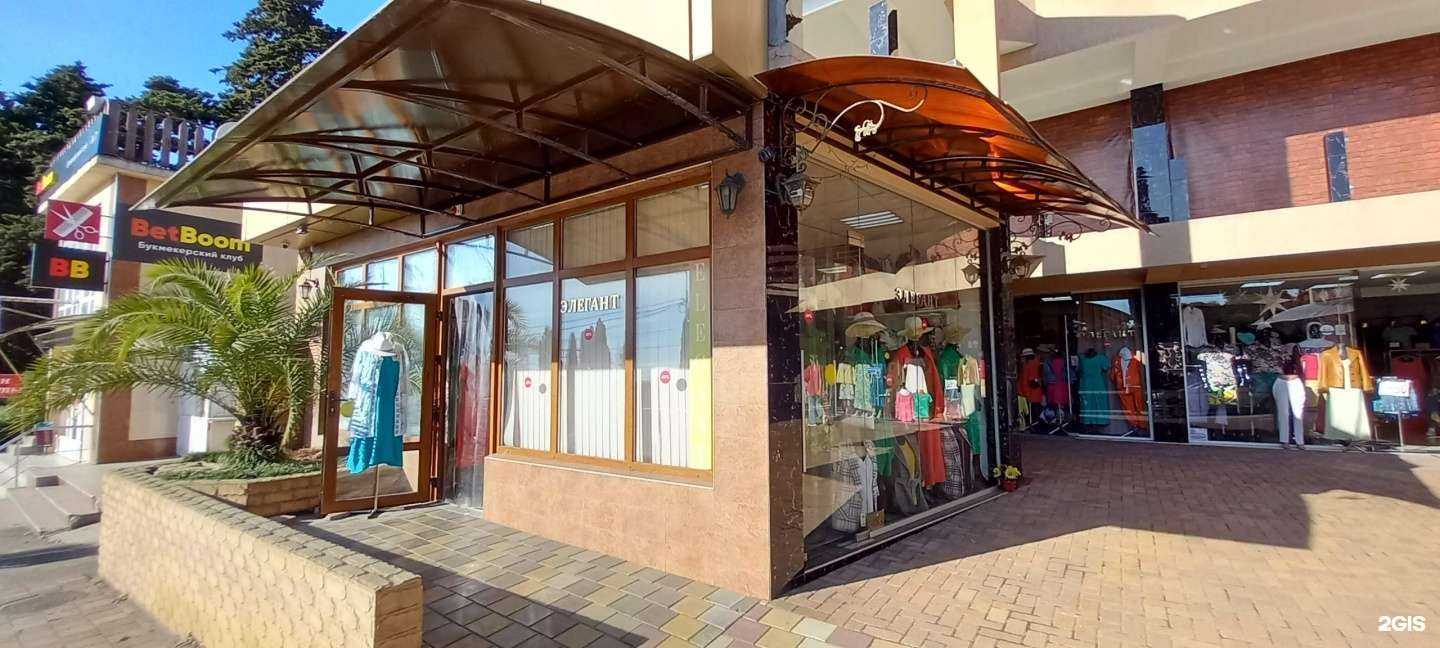Отзывы на компанию Элегант в Сочи c фото