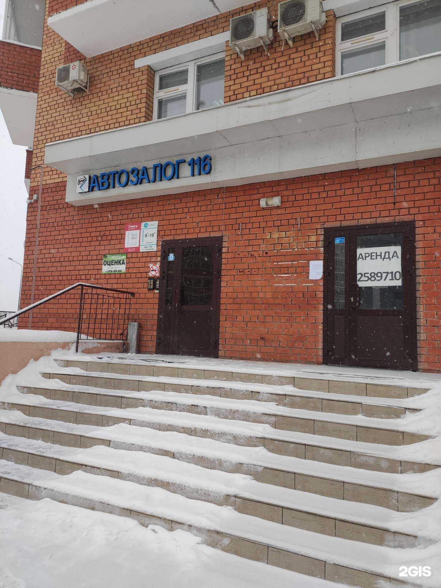 Отзывы на компанию Меркурий в г. Казань c фото