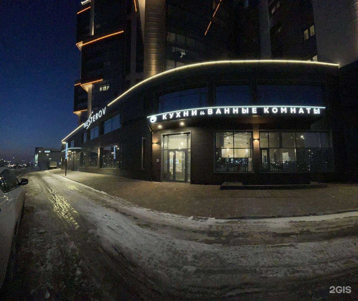 Отзывы на компанию Верхаус  в Красноярске c фото - фотография 2 из 2