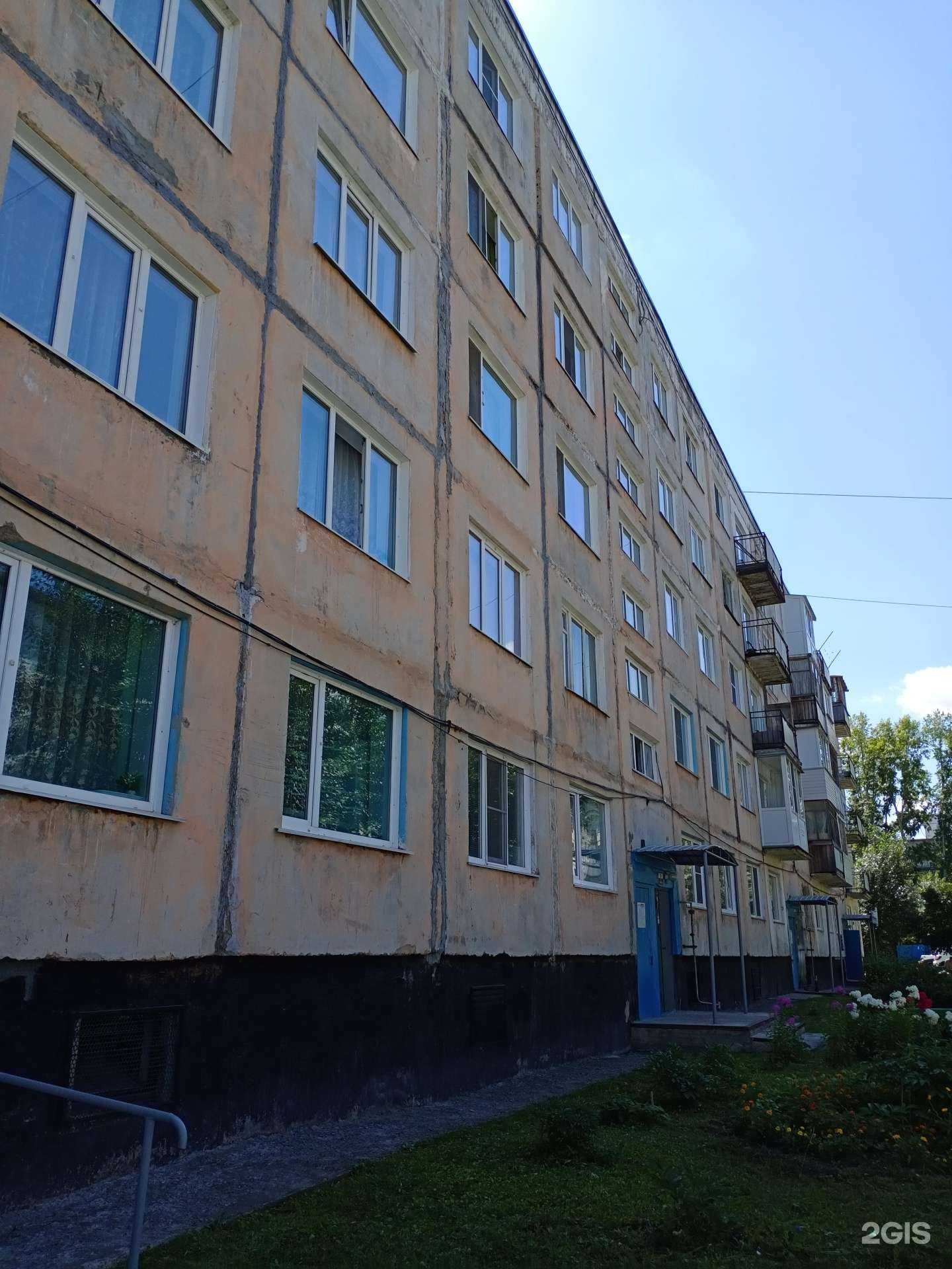 Отзывы на компанию Золотая рыбка в г. Заринск c фото