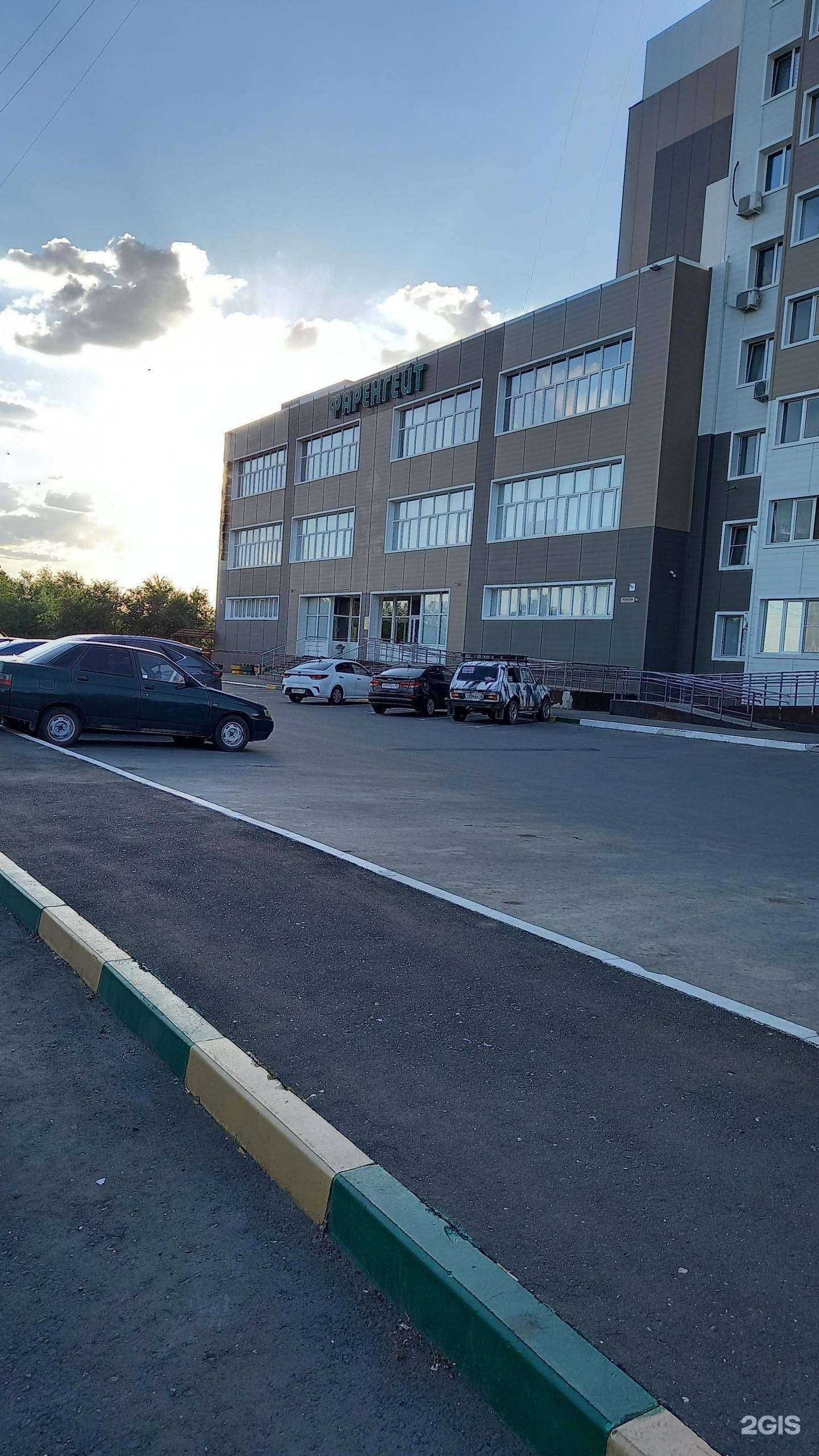 Отзывы на компанию Фаренгейт в Оренбурге c фото - фотография 2 из 2