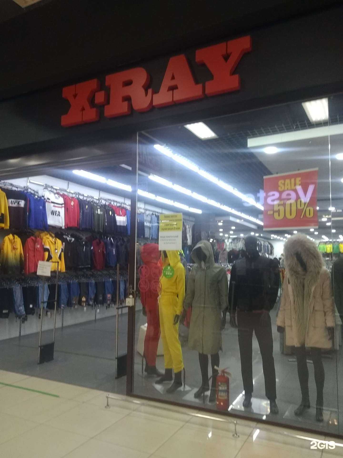 Отзывы на компанию X-ray в г. Иваново c фото