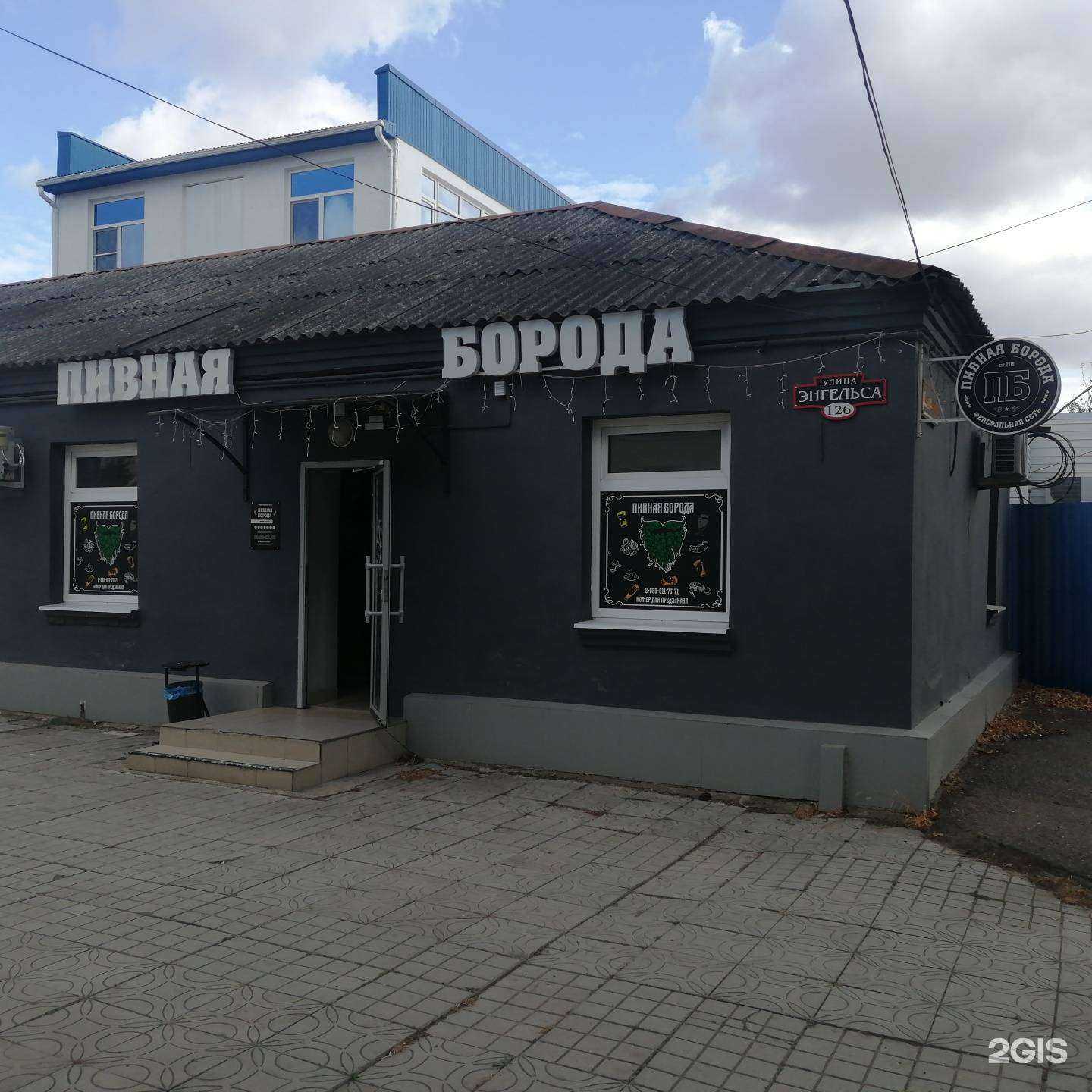 Отзывы на компанию Молодёжный центр Тихорецкого района в Тихорецке c фото