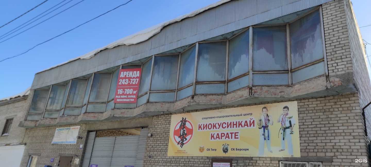 Отзывы на компанию Берсерк в Томске c фото - фотография 2 из 2