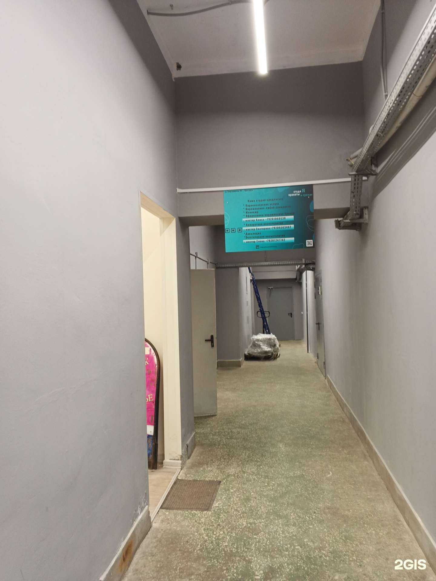 Отзывы на компанию В тренде в г. Ярославль c фото