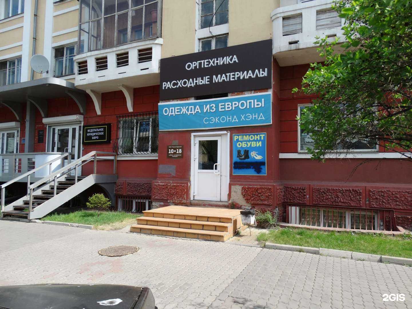 Отзывы на компанию Гарантия в Красноярске c фото