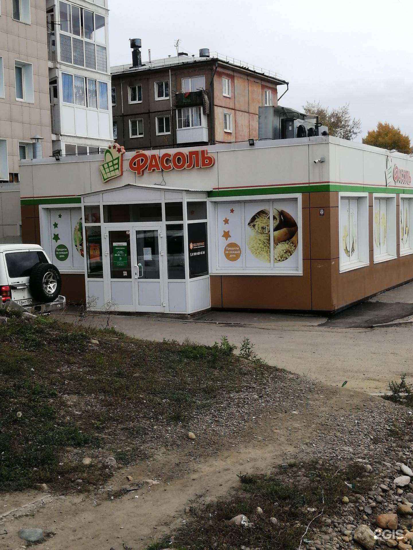 Отзывы на компанию Judo king в Иркутске c фото - фотография 2 из 2