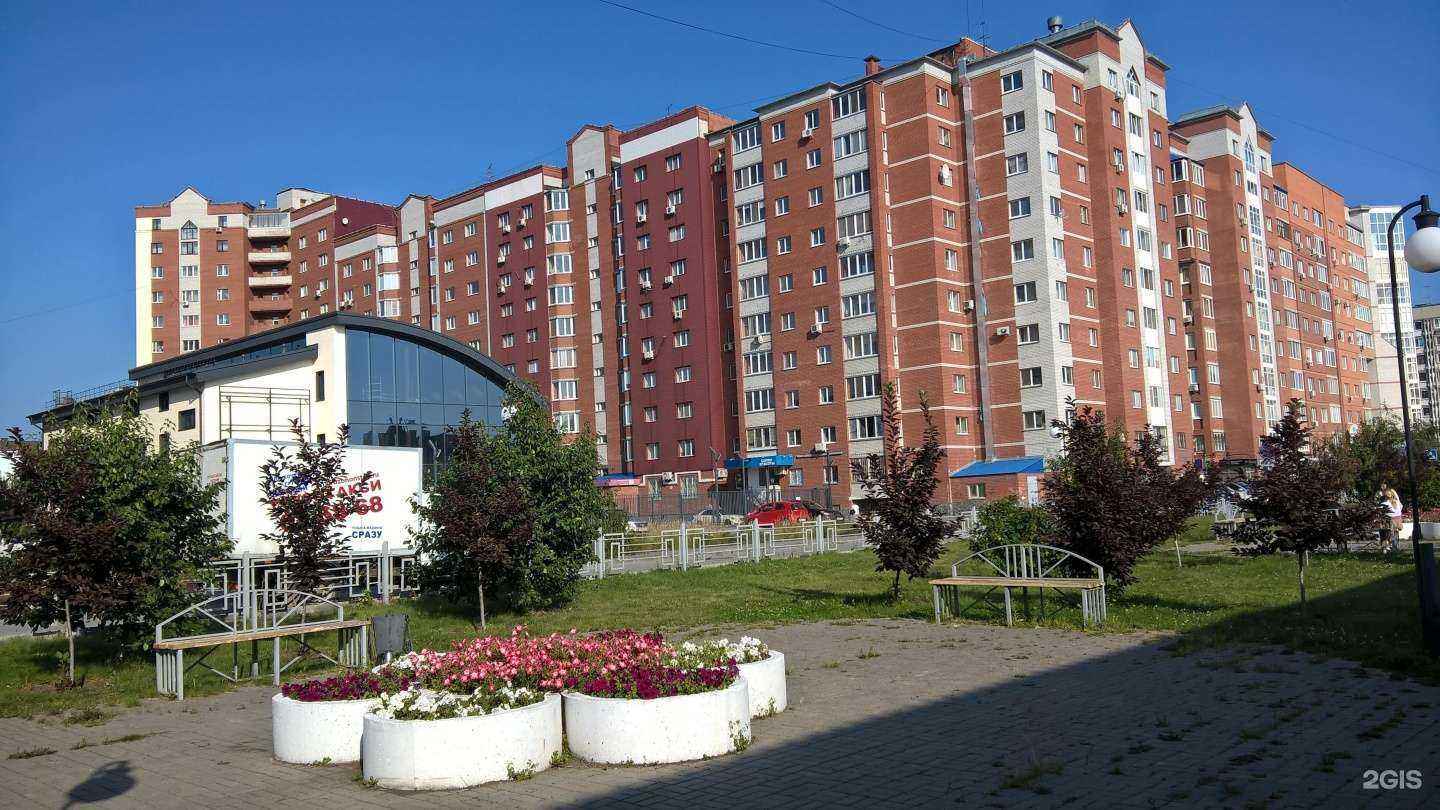 Отзывы на компанию Неватом в Тюмени c фото - фотография 2 из 2