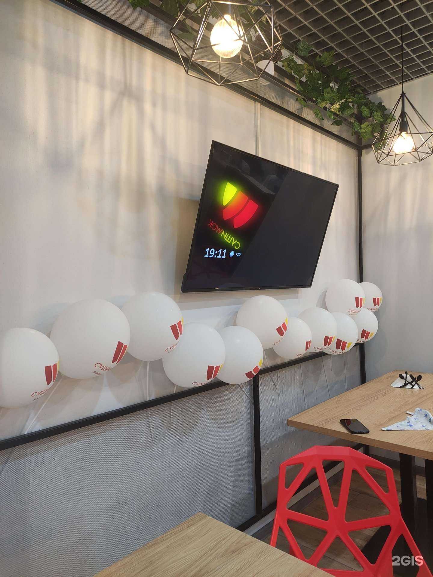 Отзывы на компанию Суши-Вок в г. Дальнереченск c фото