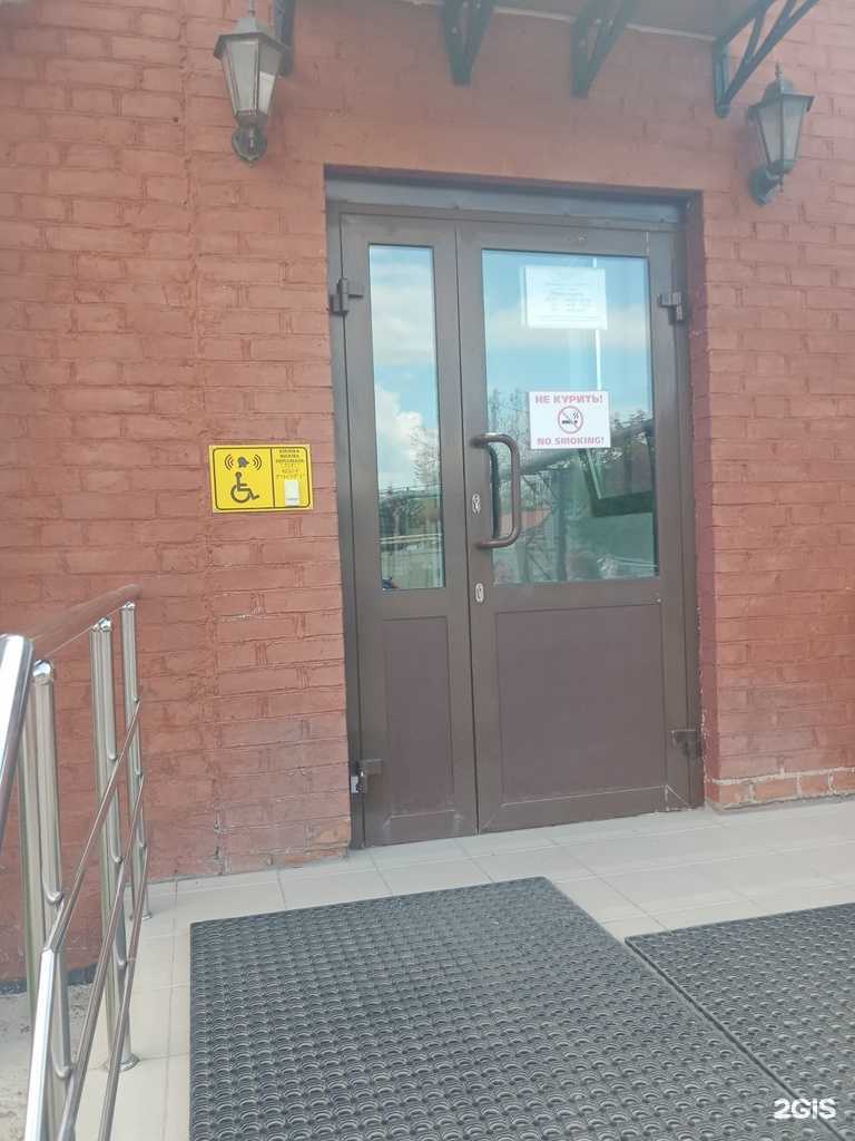 Отзывы на компанию Ваш доктор в Каменске-Уральском c фото