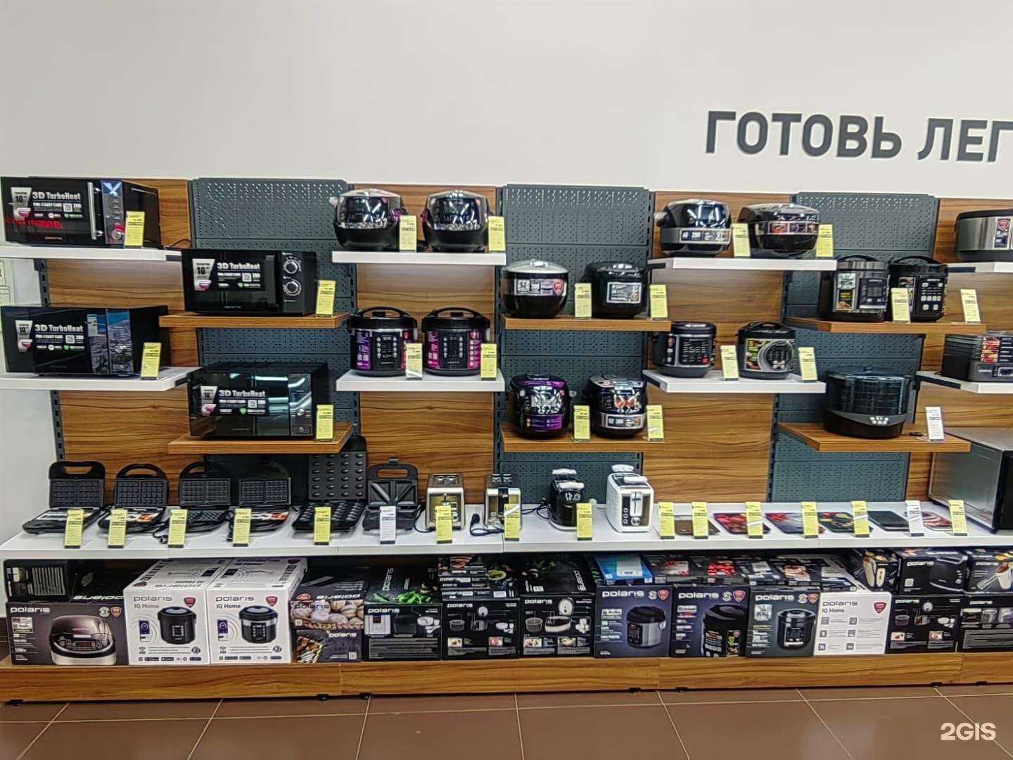 Отзывы на компанию Polaris в Тюмени c фото