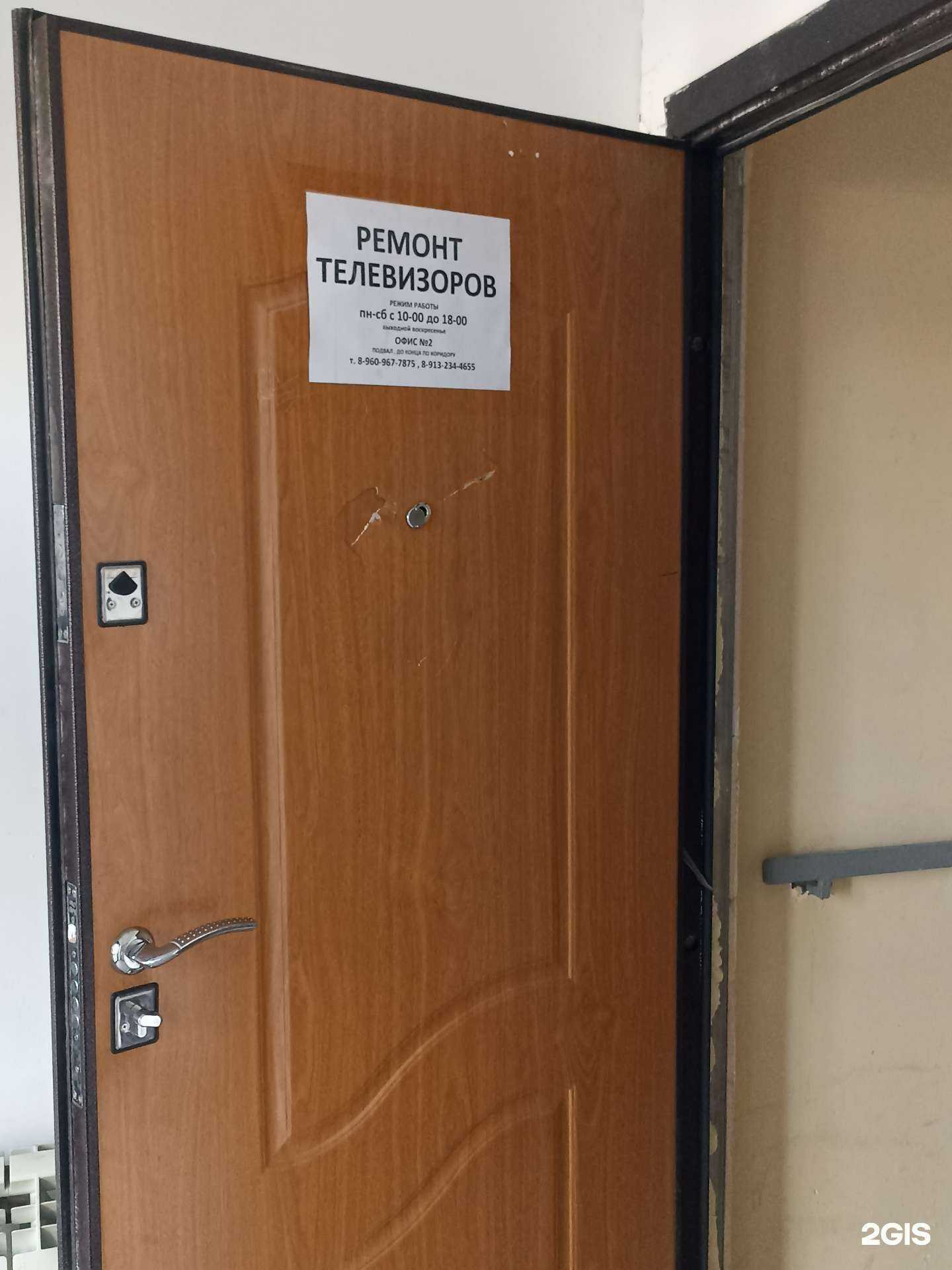 Отзывы на компанию Компания по ремонту телевизоров в Барнауле c фото