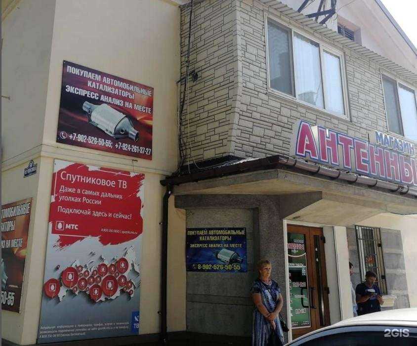 Отзывы на компанию Втордрагмет в г. Уссурийск c фото