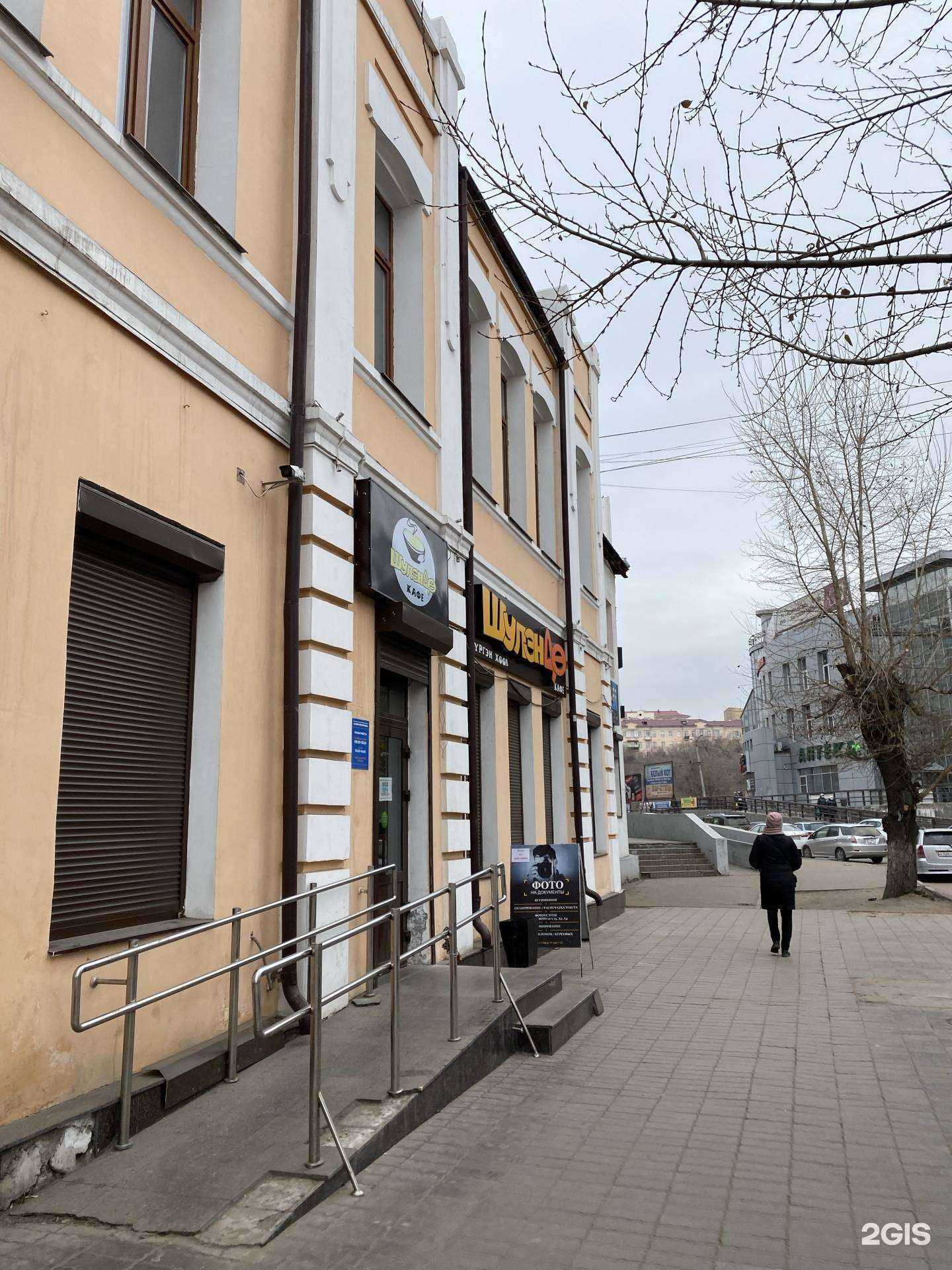 Отзывы на компанию Адвокат Сунграпов Н.Б. в Улан-Удэ c фото - фотография 2 из 2