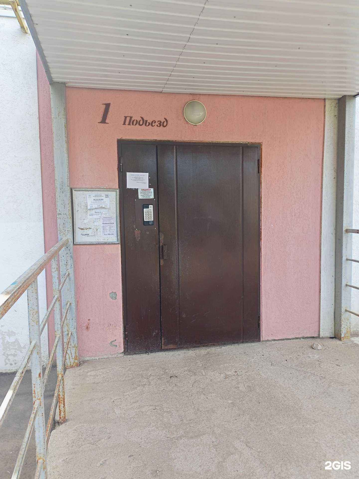 Отзывы на компанию ДжимисРек в г. Иваново c фото