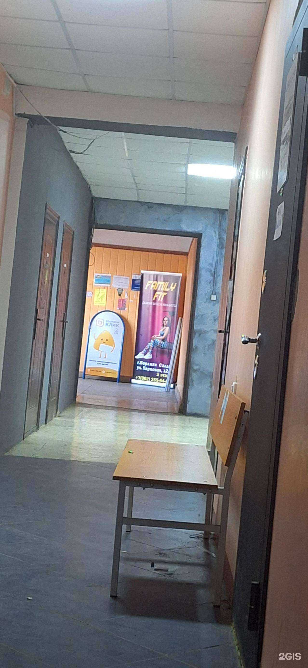 Отзывы на компанию English training в Верхней Салде c фото