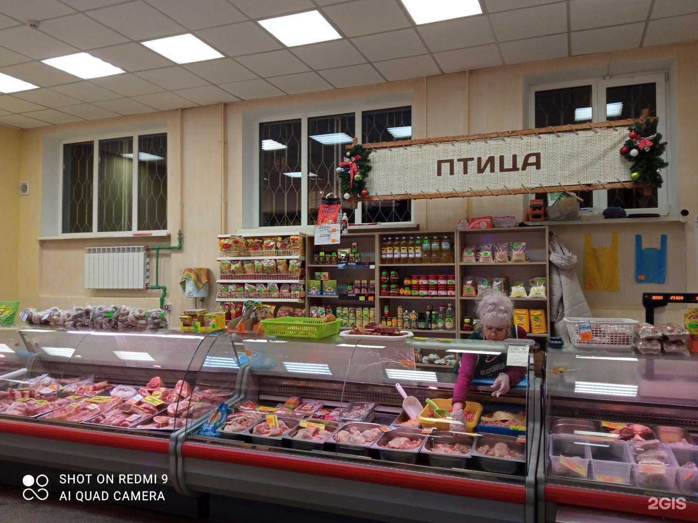 Отзывы на компанию Магазин мясных изделий в г. Калининград c фото