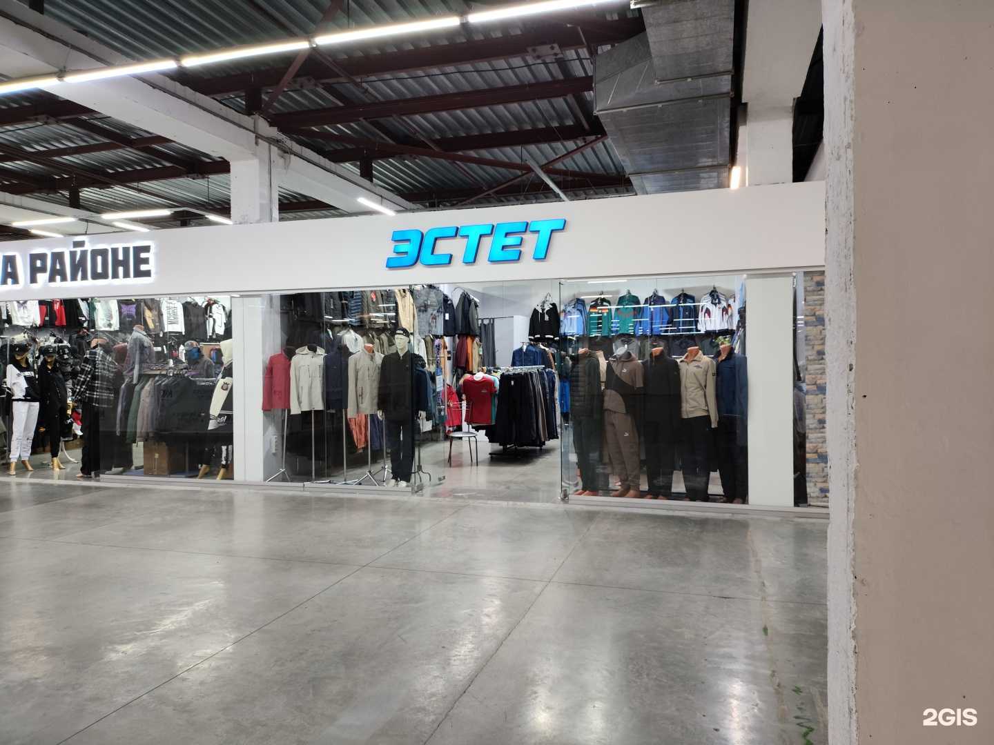 Отзывы на компанию Эстет в Челябинске c фото