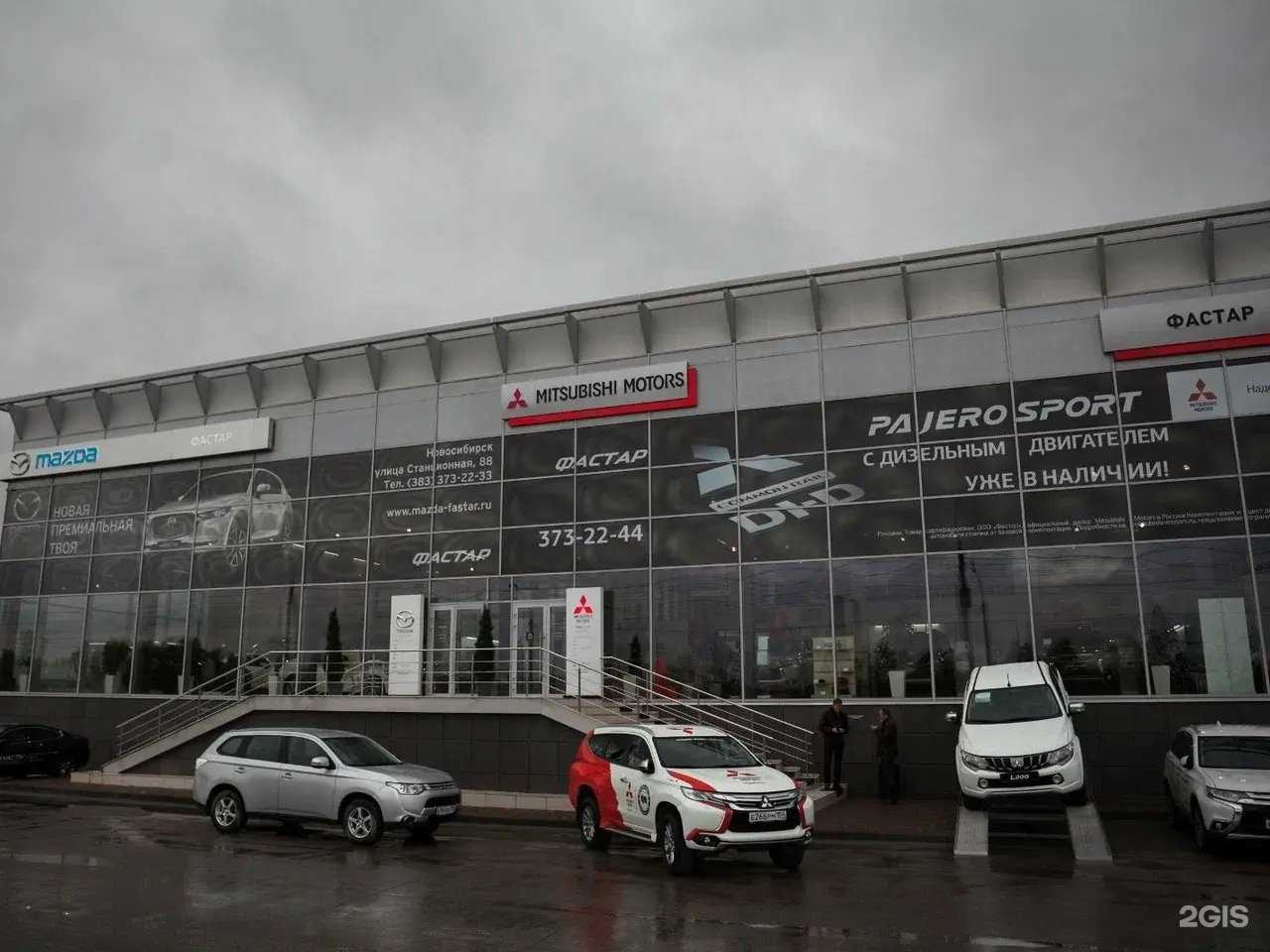 Отзывы на компанию Фастар в Новосибирске c фото