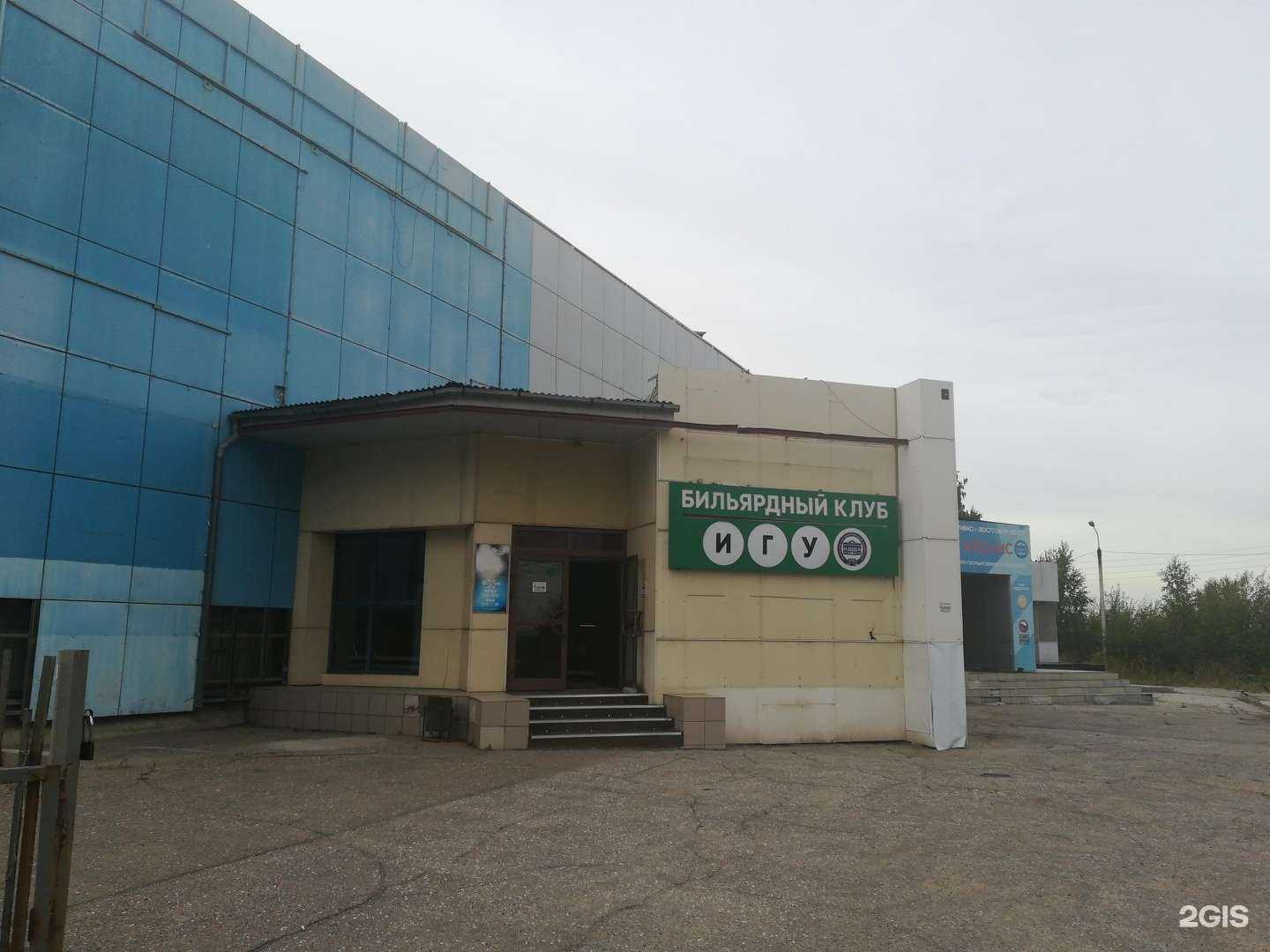 Отзывы на компанию Коворкинг в Иркутске c фото - фотография 2 из 2