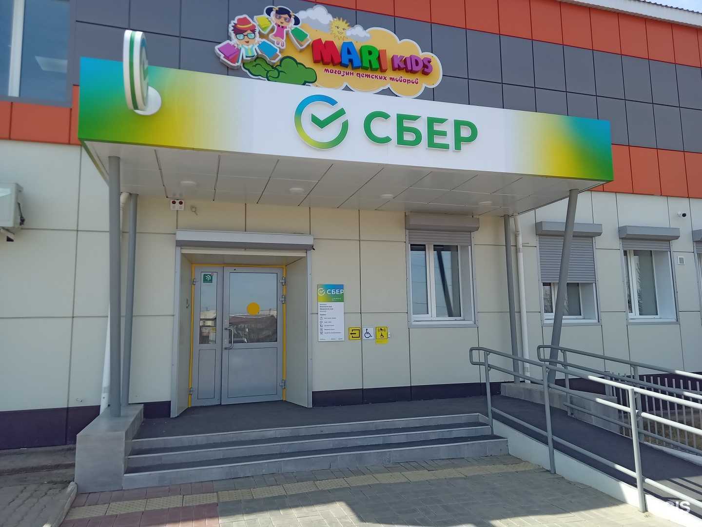 Отзывы на компанию СберСтрахование в Гусиноозёрске c фото