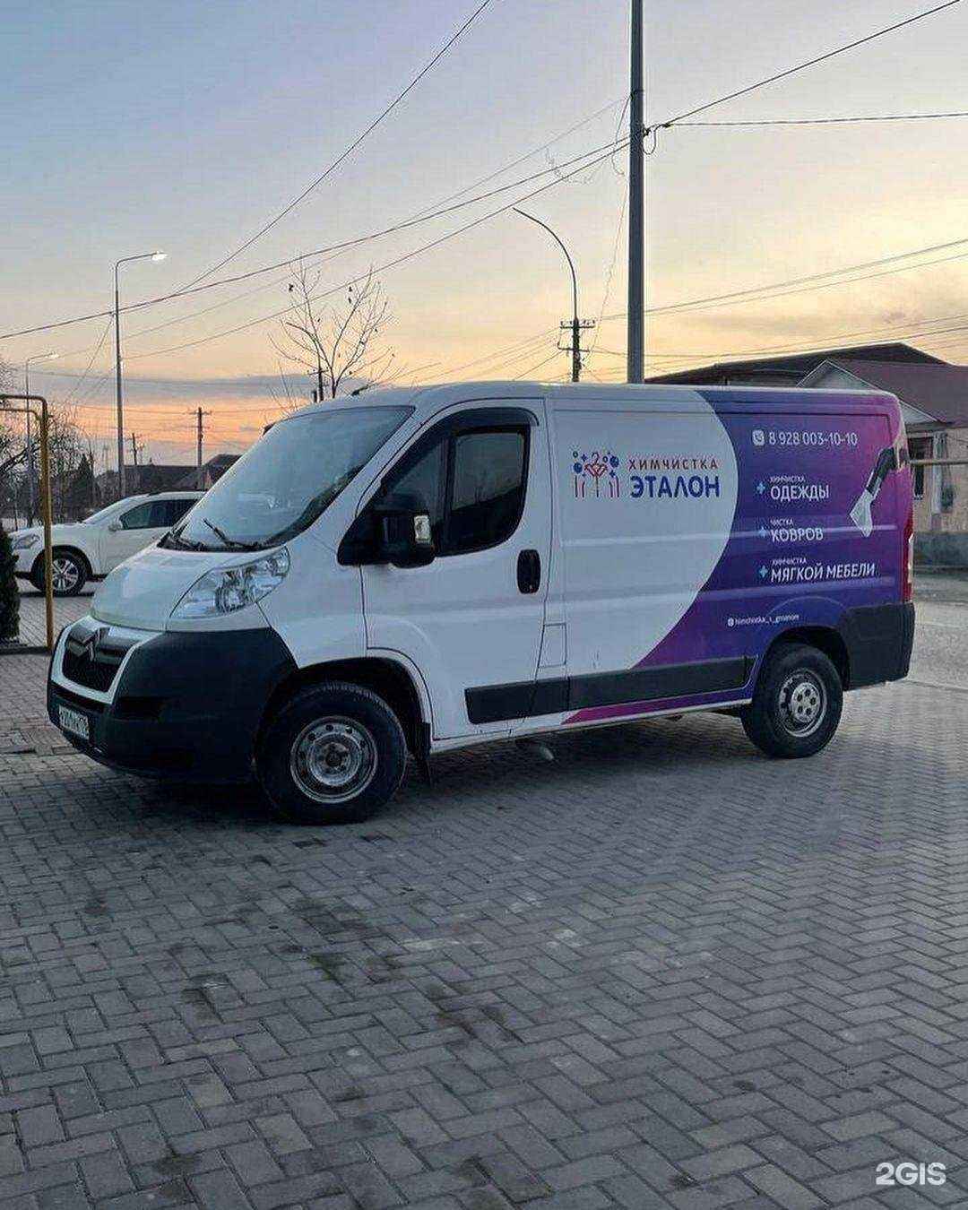 Отзывы на компанию PRomo в г. Грозный c фото