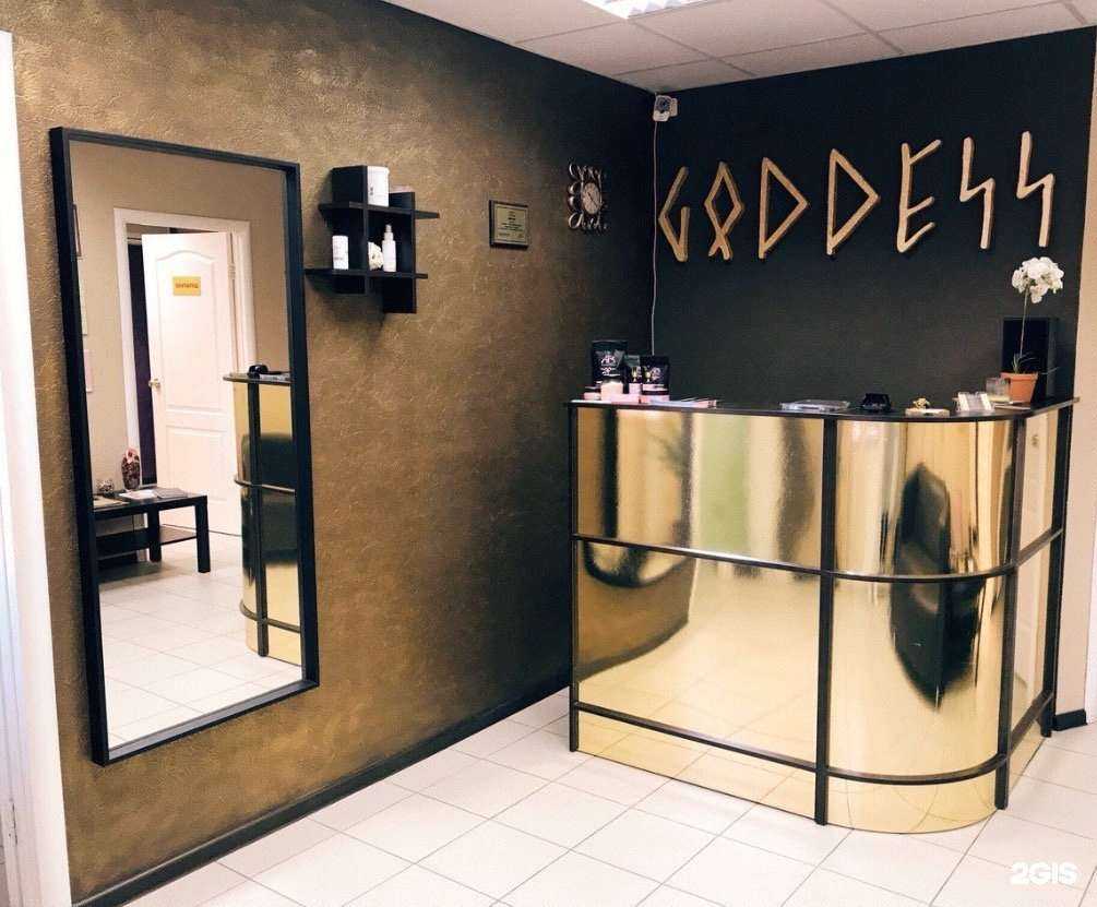 Отзывы на компанию Кабинет массажа и косметологии в Челябинске c фото