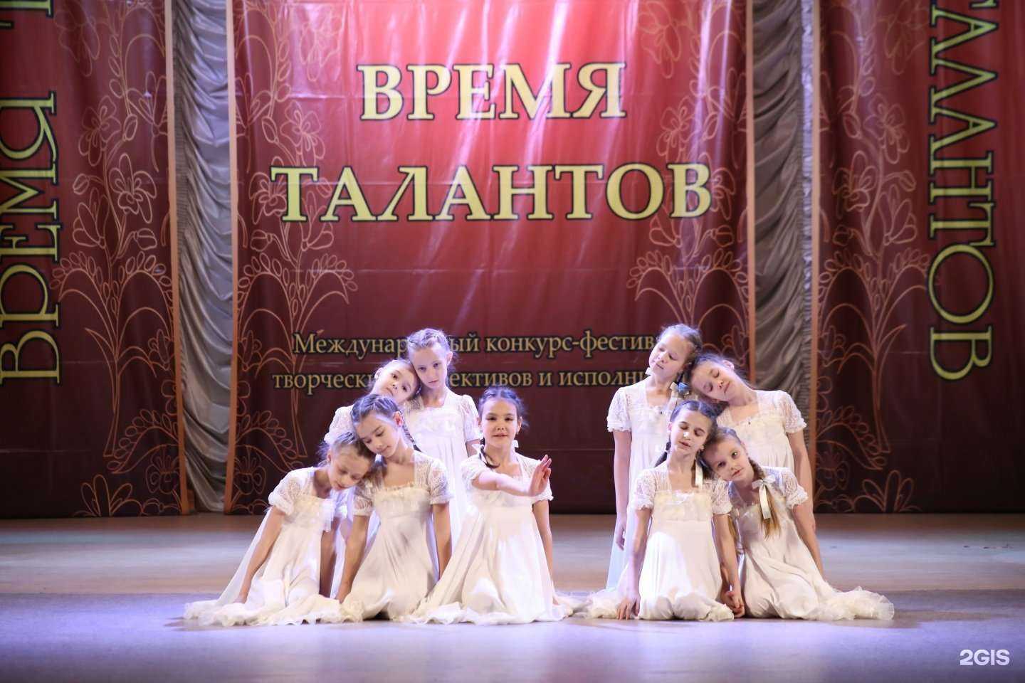 Отзывы на компанию Magic dance в Туле c фото