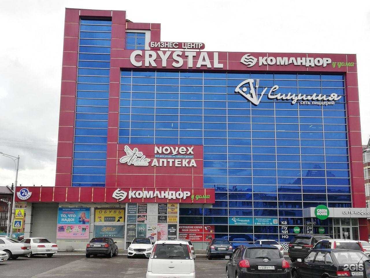 Отзывы на компанию Эконом в г. Абакан c фото