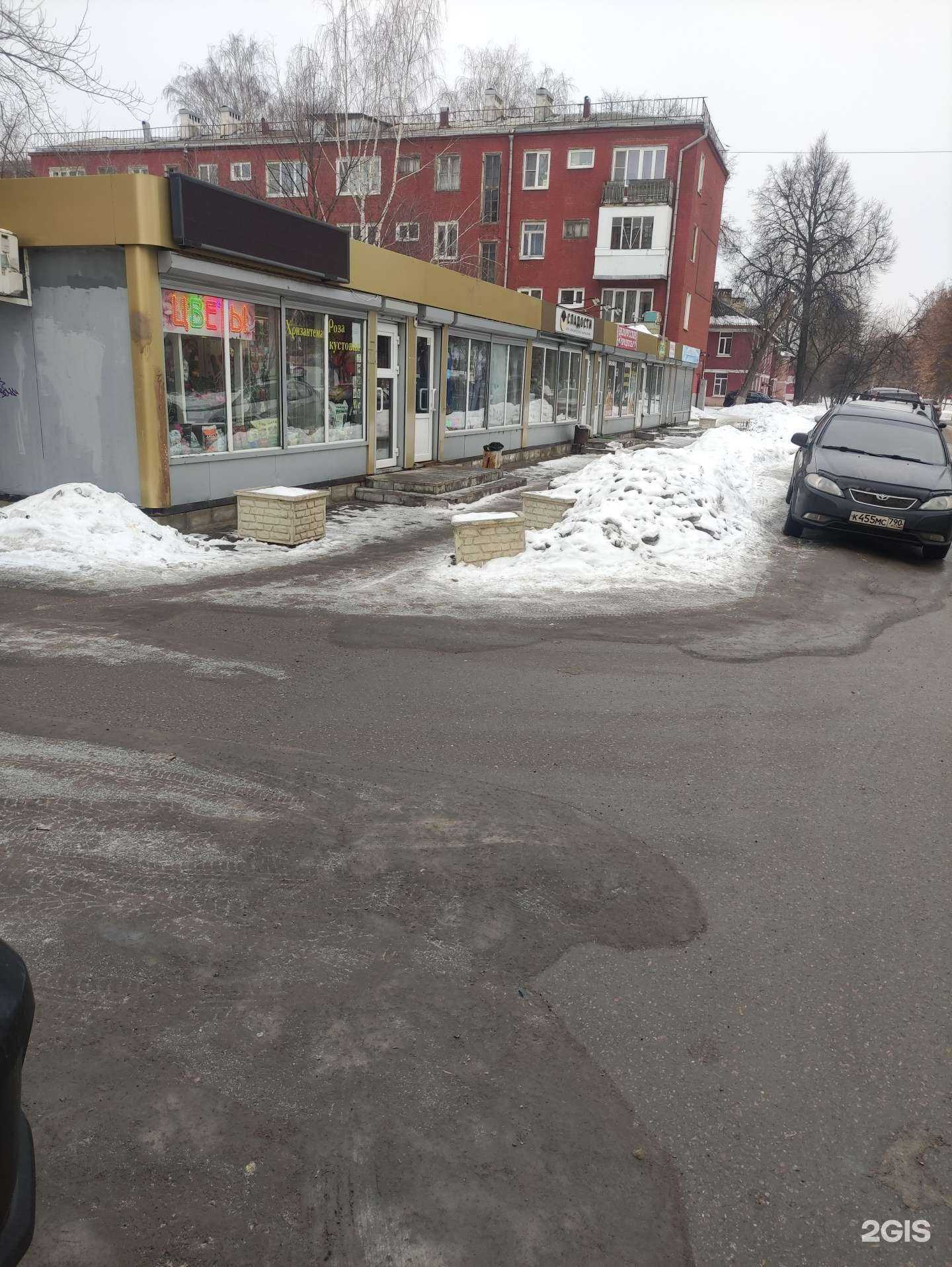 Отзывы на компанию Цветочный магазин в Коломне c фото