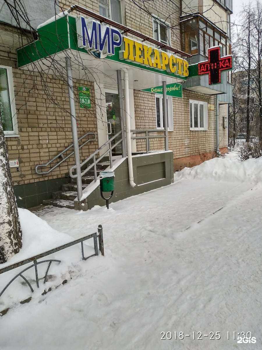 Отзывы на компанию Мир лекарств в г. Иваново c фото