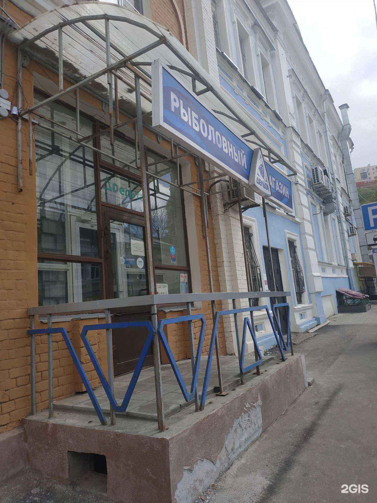 Отзывы на компанию Дельта в Нижнем Новгороде c фото