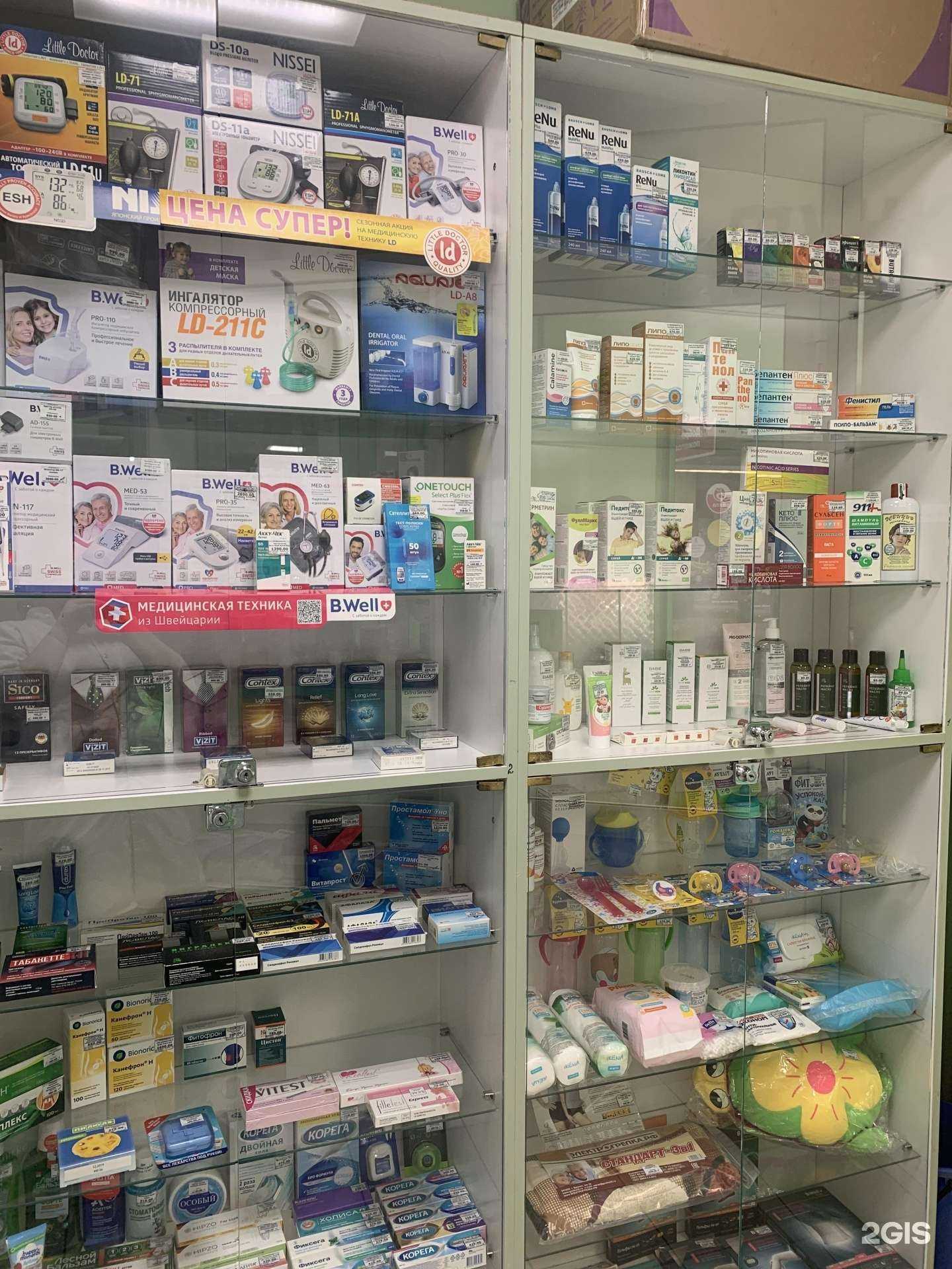 Отзывы на компанию Фарм-помощь в г. Пенза c фото