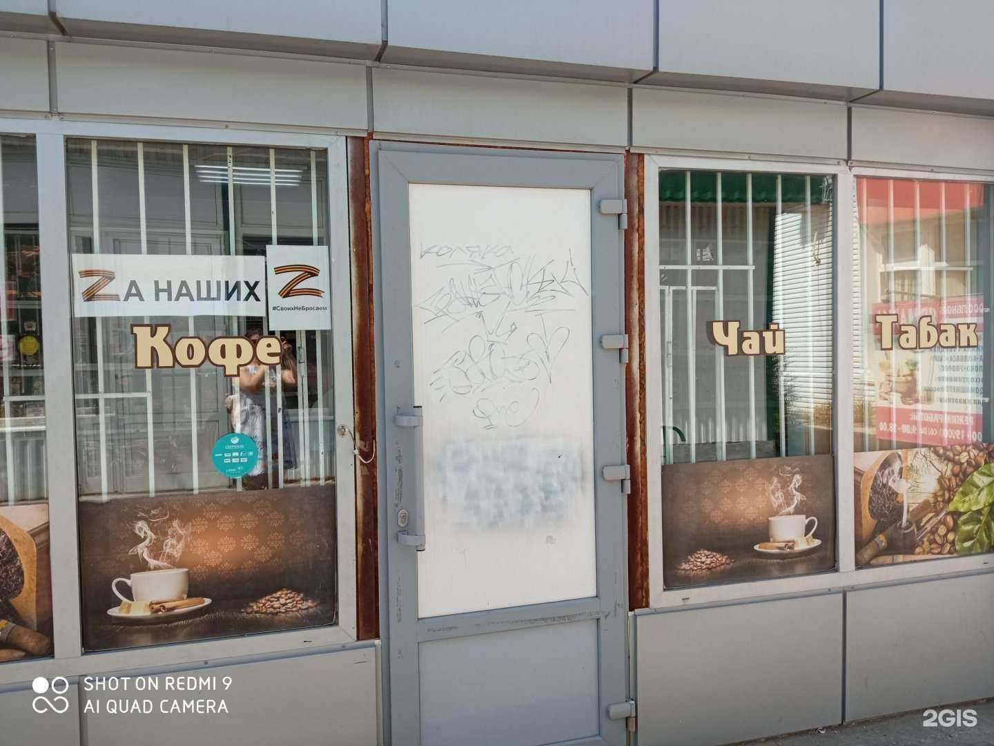 Отзывы на компанию Табакерка в г. Волгоград c фото