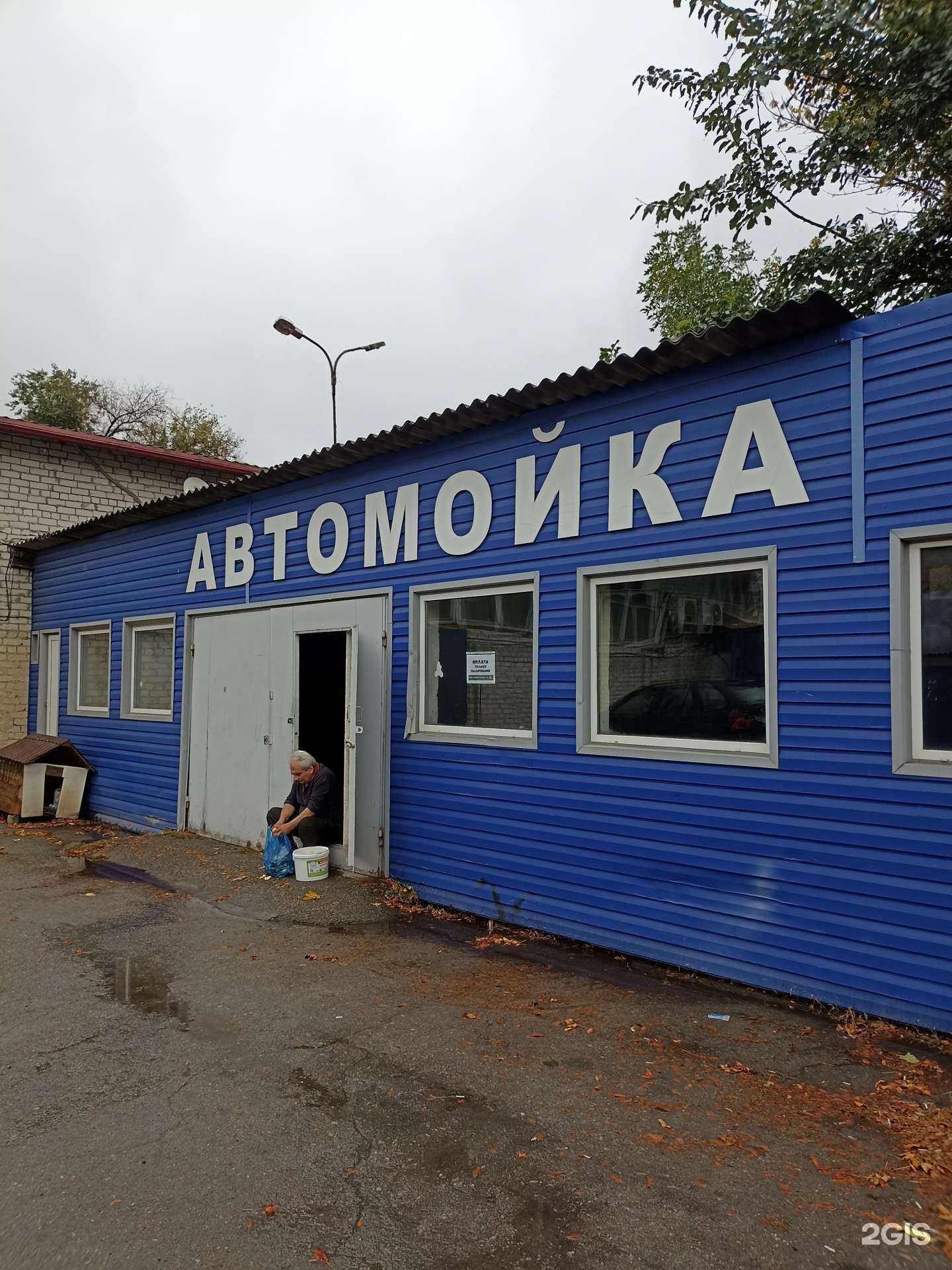 Отзывы на компанию Автомойка в г. Минеральные Воды c фото