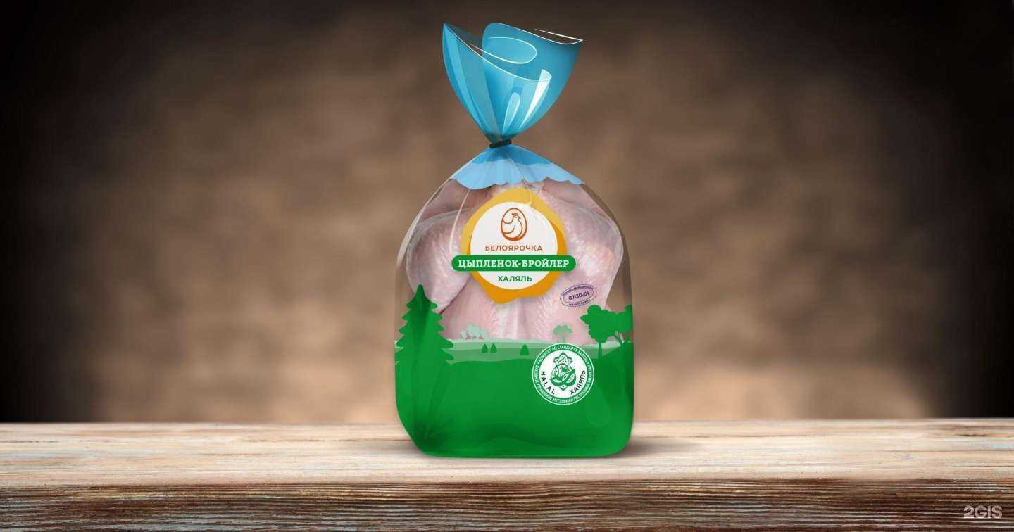 Отзывы на компанию Белоярочка в Сургуте c фото