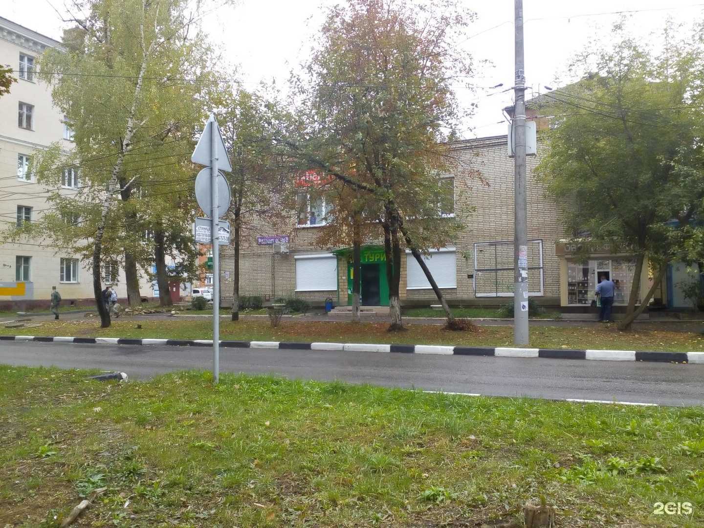 Отзывы на компанию Элис в Туле c фото - фотография 2 из 2