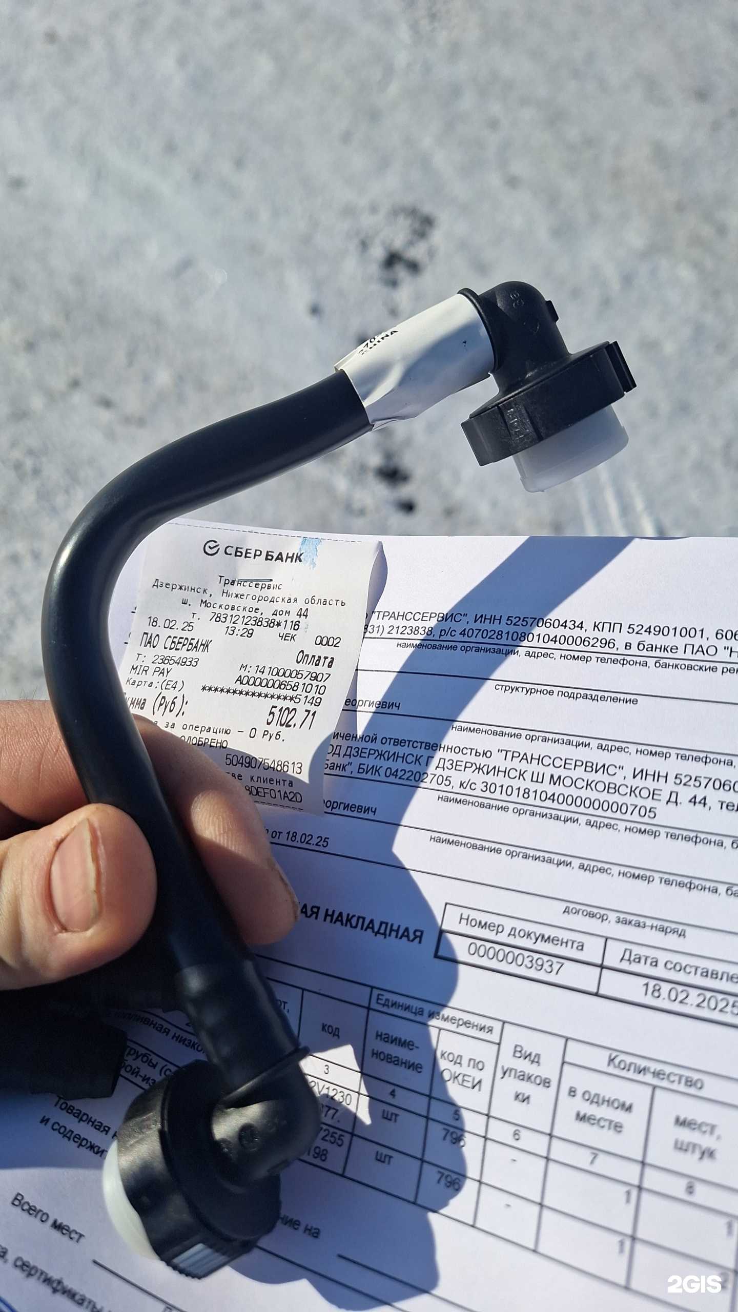 Отзывы на компанию Техпомощь-нн.рф в Нижнем Новгороде c фото