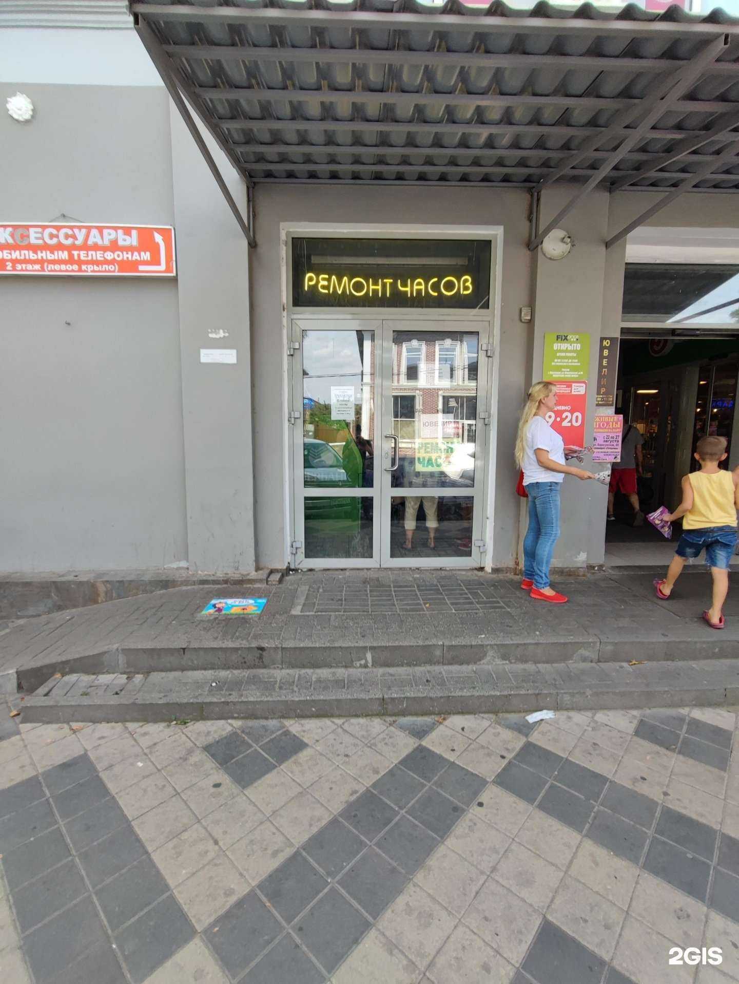 Отзывы на компанию Ювелирная мастерская в Краснодаре c фото