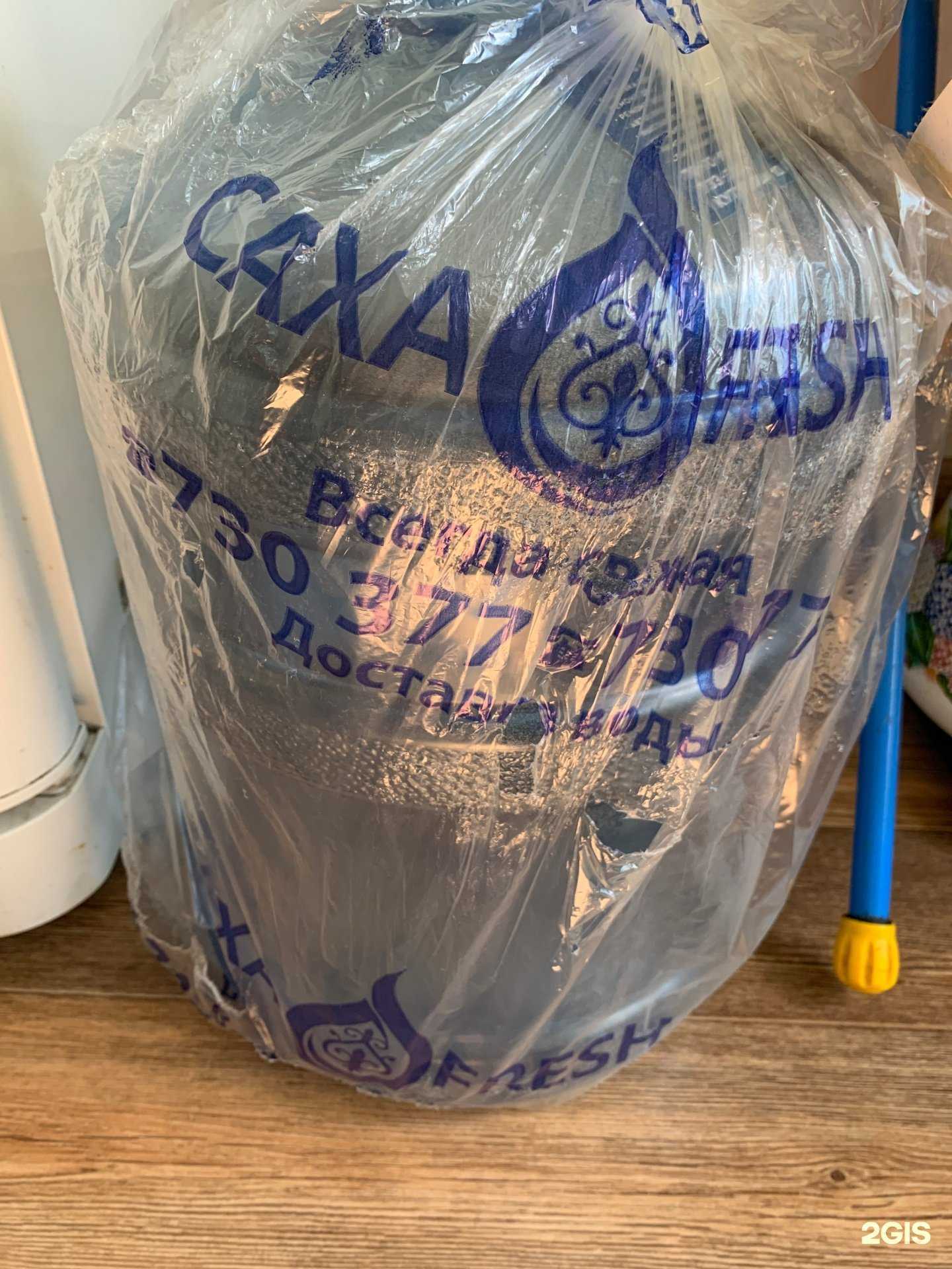 Отзывы на компанию Саха Fresh в Якутске c фото