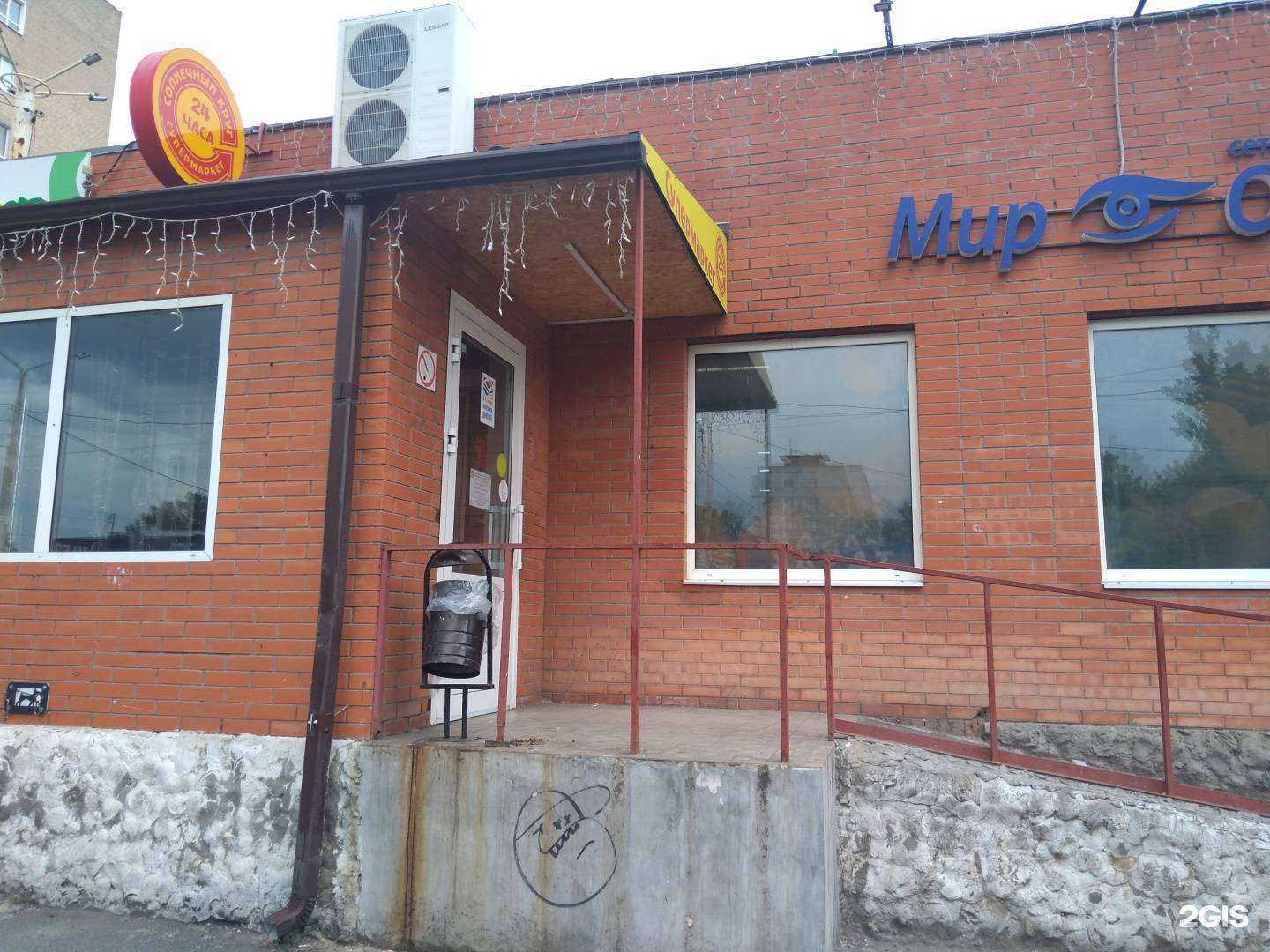 Отзывы на компанию Boteenkids в Ростове-на-Дону c фото