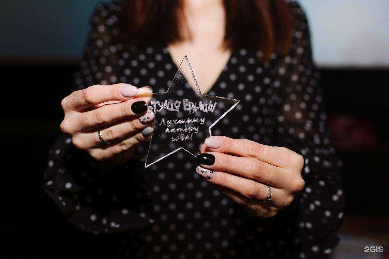 Отзывы на компанию Студия звезд в г. Екатеринбург c фото